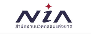 สำนักงานนวัตกรรมแห่งชาติ (NIA)