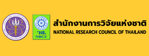 สำนักงานการวิจัยแห่งชาติ (วช.)