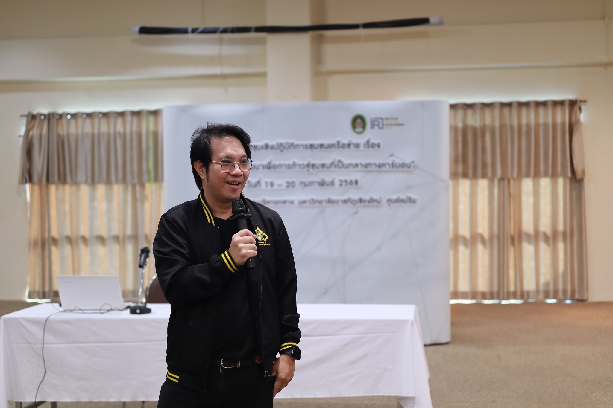 หลักสูตร 